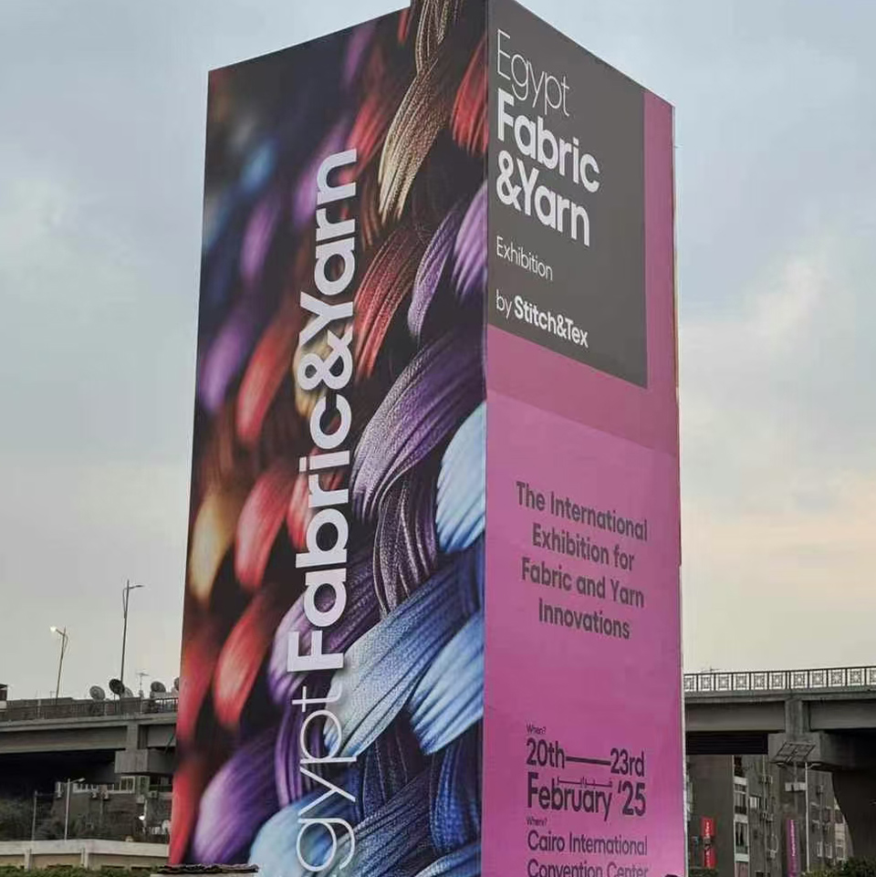 A 19-a expoziție internațională de mașini și accesorii pentru textile și îmbrăcăminte din Egipt EGYSTITCH&TEX2025