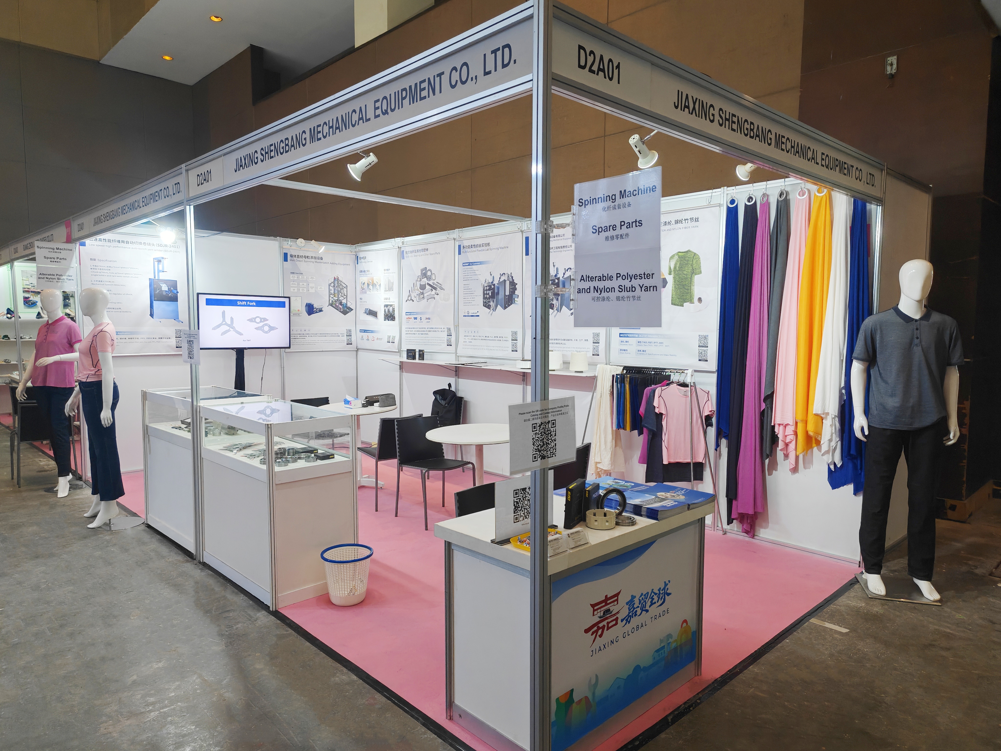Participare la a 9-a Expoziție Internațională de Textile (Indonezia)