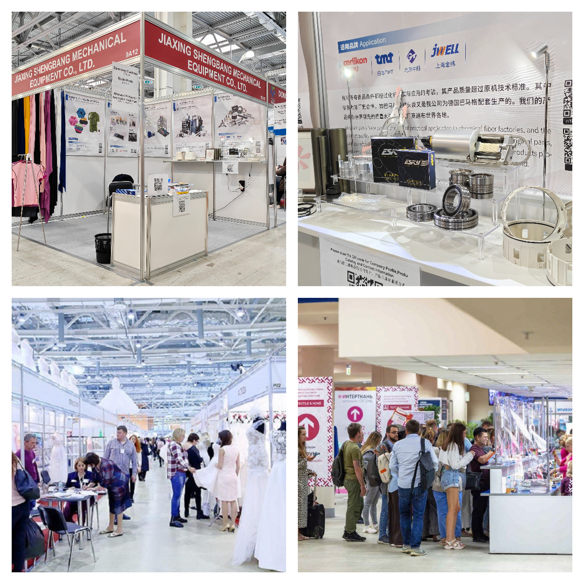 Jiaxing Shengbang Mechanical Equipment Co., Ltd. a încheiat participarea cu succes la Interfabric 2025 toamna